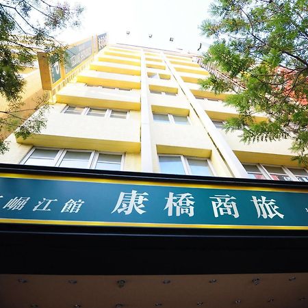 Kindness Xin Jue Jiang Hotel เกาสง ภายนอก รูปภาพ