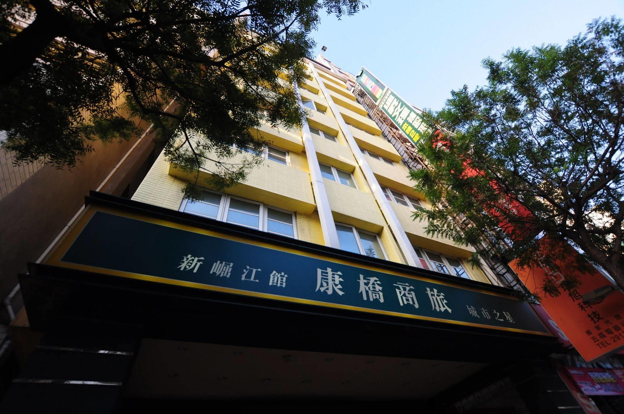 Kindness Xin Jue Jiang Hotel เกาสง ภายนอก รูปภาพ