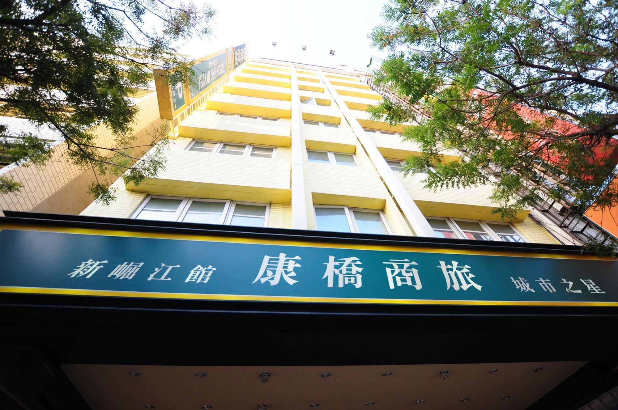 Kindness Xin Jue Jiang Hotel เกาสง ภายนอก รูปภาพ